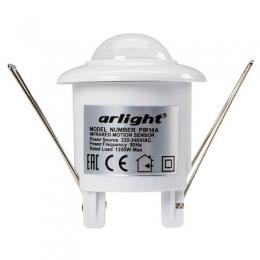 Изображение продукта Датчик движения инфракрасный Arlight PIR14A 