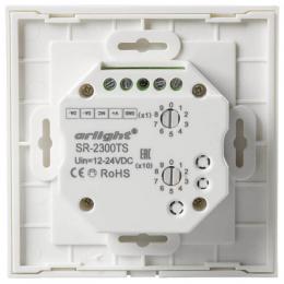 Диммер Arlight SR-2300TS-IN White  - 3