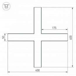 Коннектор X-образный Arlight SL-Line-5035  - 3