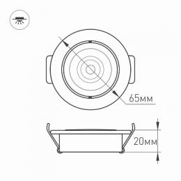 Мебельный светодиодный светильник Arlight LTM-R65WH 5W Day White 10deg  - 6