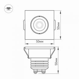 Мебельный светодиодный светильник Arlight LTM-S50x50WH 5W Warm White 25deg  - 5