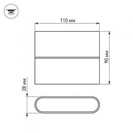 Настенный светодиодный светильник Arlight SP-Wall-110WH-Flat-6W Day White  - 5