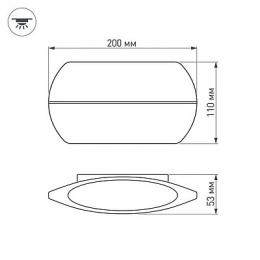 Настенный светодиодный светильник Arlight SP-Wall-200WH-Vase-12W Day White  - 7