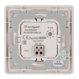 Панель управления Arlight Dali-223-4G-Dim-IN  - 3