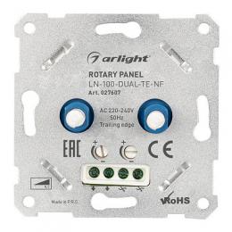Панель управления Arlight LN-100-Dual-TE-NF  - 3