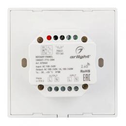 Панель управления Arlight Rotary Smart-P15-Dim  - 4
