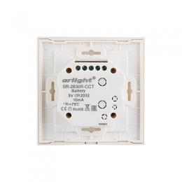 Панель управления Arlight Rotary SR-2836R-CCT-RF-IN White  - 2