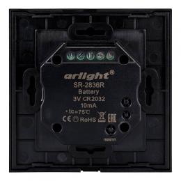 Панель управления Arlight Rotary SR-2836R-RF-IN Black  - 3