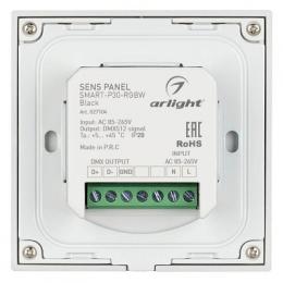 Панель управления Arlight Sens Smart-P30-RGBW Black  - 3
