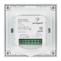 Панель управления Arlight Sens Smart-P38-Mix White  - 3
