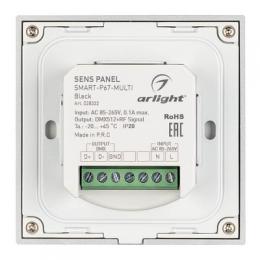 Панель управления Arlight Sens Smart-P67-Multi Black  - 4