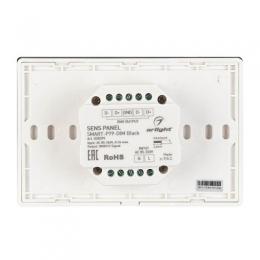 Панель управления Arlight Sens Smart-P79-Dim Black  - 3
