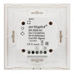 Панель управления Arlight Sens SR-2820AC-RF-IN White  - 3