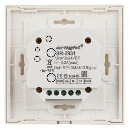 Панель управления Arlight Sens SR-2831-RF-IN  - 3