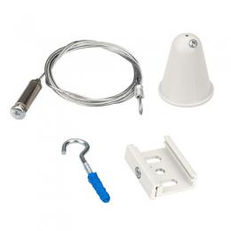 Изображение продукта Подвес Arlight LGD-4TR-Hang-2-L5000-WH 