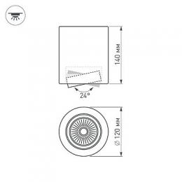 Потолочный светодиодный светильник Arlight SP-Focus-R120-16W Day White  - 8