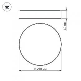 Потолочный светодиодный светильник Arlight SP-Rondo-210B-20W Warm White  - 6