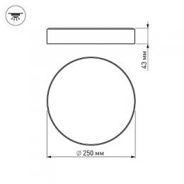Потолочный светодиодный светильник Arlight SP-Rondo-250A-30W Warm White  - 5