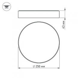 Потолочный светодиодный светильник Arlight SP-Rondo-250B-30W White  - 5