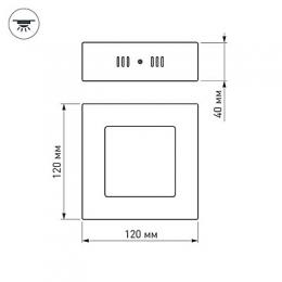 Потолочный светодиодный светильник Arlight SP-S120x120-6W Warm White  - 5