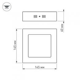 Потолочный светодиодный светильник Arlight SP-S145x145-9W Day White  - 5