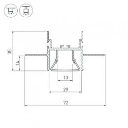 Профиль Arlight FOLED-CEIL-CENTER-2000  - 2