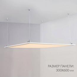 Светодиодная панель Arlight IM-300x600A-18W Day White  - 3