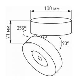 Светодиодный спот Arlight SP-Mona-Surface-R100-12W Warm3000  - 2