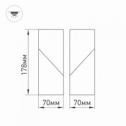 Светодиодный спот Arlight SP-Twist-Surface-S60x60-12W Day4000  - 5