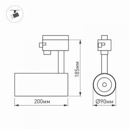 Трековый светодиодный светильник Arlight LGD-Gera-2TR-R90-30W Warm3000  - 3
