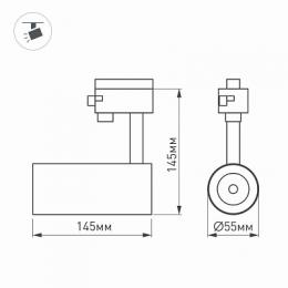 Трековый светодиодный светильник Arlight LGD-Gera-4TR-R55-10W Warm  - 3
