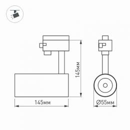 Трековый светодиодный светильник Arlight LGD-Gera-4TR-R55-10W Warm3000  - 2