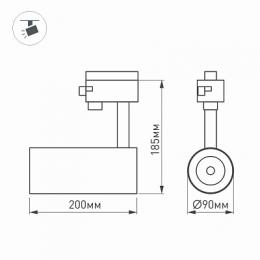Трековый светодиодный светильник Arlight LGD-Gera-4TR-R90-30W Day4000  - 2