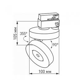 Трековый светодиодный светильник Arlight LGD-Mona-Track-4TR-R100-12W Day4000  - 2
