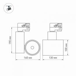 Трековый светодиодный светильник Arlight LGD-Shop-4TR-R100-40W Warm SP2900-Meat  - 4