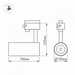 Трековый светодиодный светильник Arlight LGD-Zeus-4TR-R100-30W White  - 4
