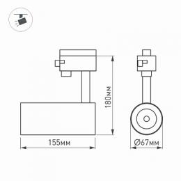 Трековый светодиодный светильник Arlight LGD-Zeus-4TR-R67-10W Warm  - 4