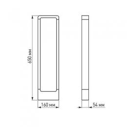 Уличный светодиодный светильник Arlight LGD-Path-Frame-H650-7W Warm3000  - 3