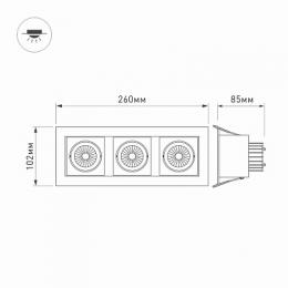 Встраиваемый светодиодный светильник Arlight CL-Kardan-S260x102-3x9W Day  - 7