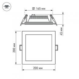 Встраиваемый светодиодный светильник Arlight LT-S200x200WH 16W White 120deg  - 5