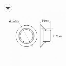 Встраиваемый светодиодный светильник Arlight LTD-70WH 5W Day White 120deg  - 3
