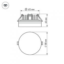 Встраиваемый светодиодный светильник Arlight LTD-80R-Opal-Roll 5W White  - 5
