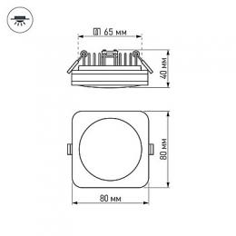 Встраиваемый светодиодный светильник Arlight LTD-80x80SOL-5W Warm White 3000K  - 5