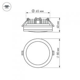 Встраиваемый светодиодный светильник Arlight LTD-85SOL-5W Day White  - 5