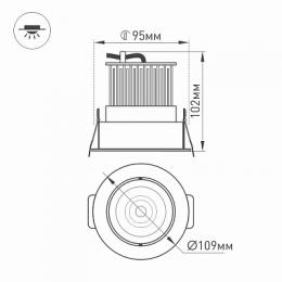 Встраиваемый светодиодный светильник Arlight LTD-95WH 9W Day White 45deg  - 6