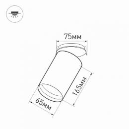 Встраиваемый светодиодный светильник Arlight SP-Polo-Built-R65-8W Warm3000  - 5
