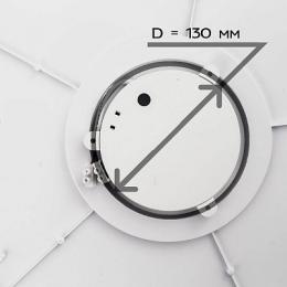Потолочный светодиодный светильник Citilux Старлайт Смарт  - 10