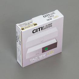 Потолочный светодиодный светильник Citilux Тао  - 3