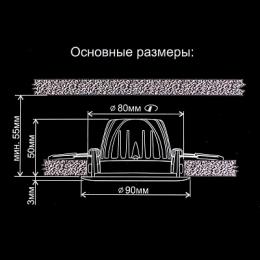Встраиваемый светодиодный светильник Citilux Альфа  - 4