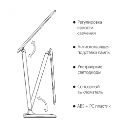 Настольная лампа Elektrostandard Alcor черный  - 3